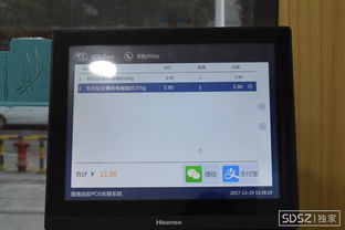 蘇州無人超市悄然興起，體驗時別忘了商場導視系統(tǒng)，否則容易‘迷路’