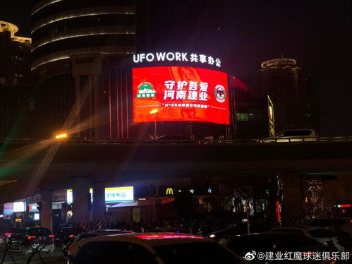 球迷守護(hù)河南建業(yè) 商場(chǎng)LED屏與導(dǎo)視系統(tǒng)齊發(fā)聲