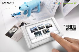 昂達官方旗艦店盛大開業(yè)，商場觸摸屏引領智慧購物新體驗