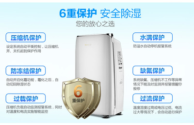 格力DH20EF 重新定義家居干爽，20升除濕新體驗(yàn)